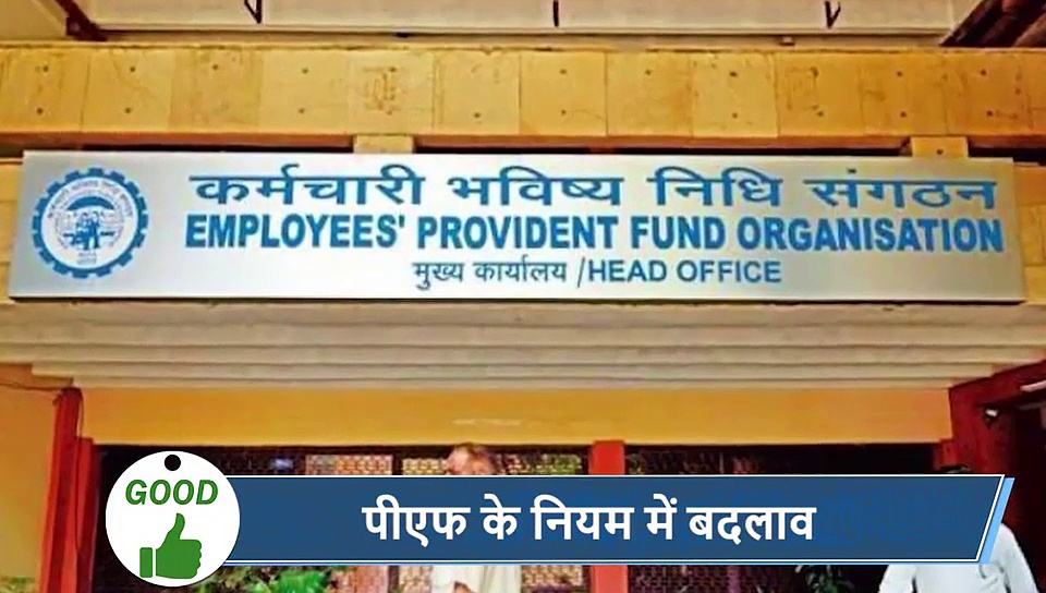 5 वायरल खबरें: ईयरफोन लगाकर गाना सुनते हुए पटरी क्रॉस कर रही टीचर की मौत