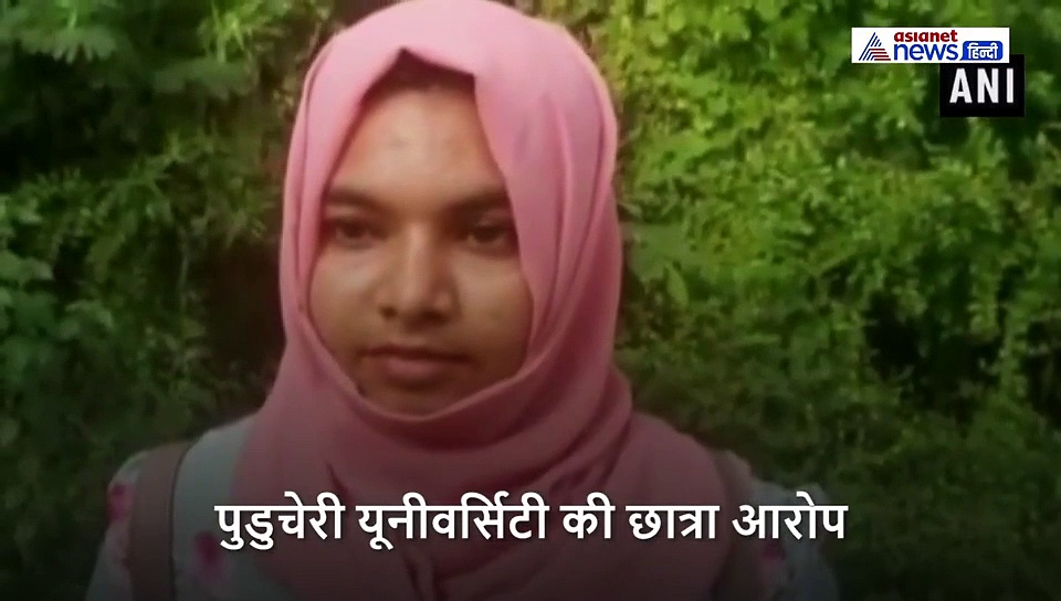 मास कम्युनिकेशन की स्टूडेंट ने गोल्डमेडल लेने से किया इनकार, बताई बड़ी वजह