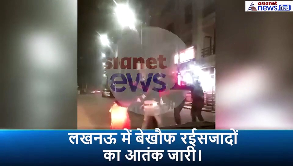 बीच सड़क गरीब को पीटते रहे रईसजादे, पति को बचाने गिड़गिड़ाती रही पत्नी