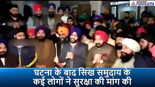 पाकिस्तान के ननकाना साहिब पर हमला, इमरान सरकार से सिखों ने कहा, 2 लोग हैं इसके जिम्मेदार