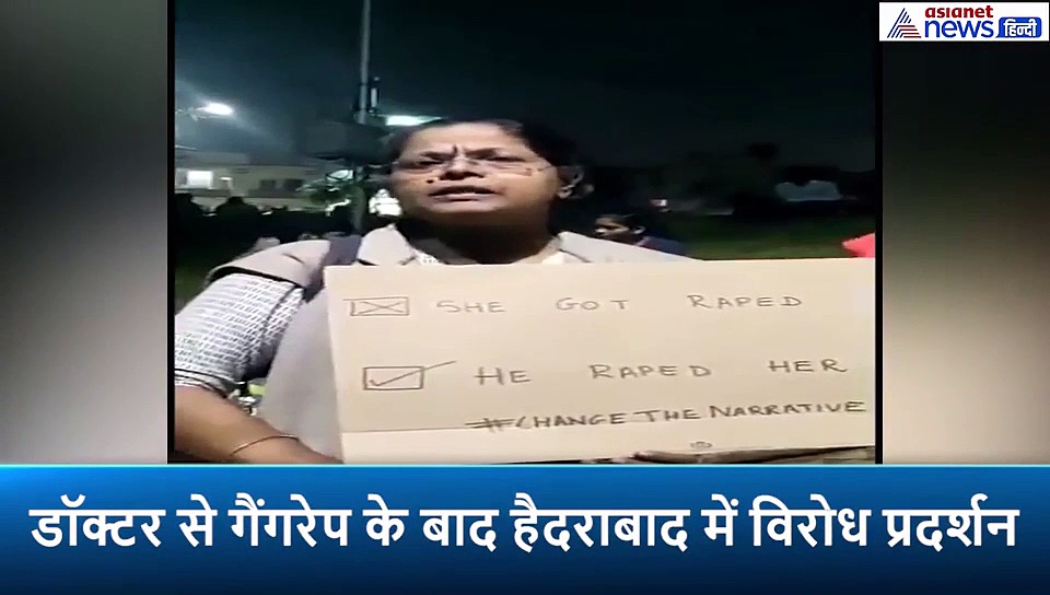 महिला को नहीं, पुरुषों को 7 बजे के बाद घर में बंद रखने की जरूरत, इस मांग के साथ प्रोटेस्ट का वीडियो वायरल