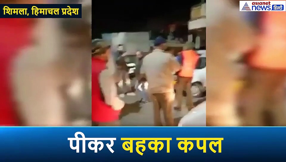 हनीमून पर आया कपल जब बीच सड़क करने लगा हुड़दंग, यह थी वजह