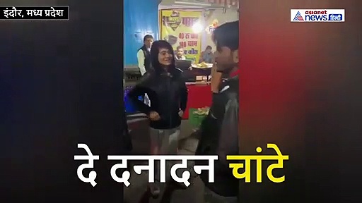 किसी को कमजोर समझने की भूल, दो लड़कियों ने अच्छे से पढ़ा दिया शराफत का पाठ