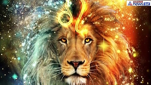 सिंह राशिफल 2020: सफलता और उपलब्धियां प्राप्त करवाएगा ये साल, सूझ-बूझ से बनेंगे हर काम