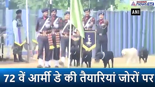 देश के वीर जवानों को समर्पित है 15 जनवरी, शौर्य का प्रदर्शन करेंगे जाबांज