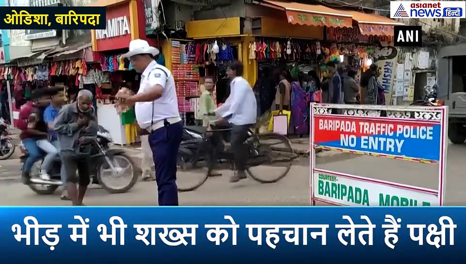 ट्रैफिक पुलिस की नौकरी के साथ सूरज कुमार राज कर रहे ये नेक काम, बर्डमैन के नाम से हैं मशहूर