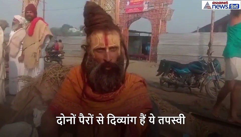 भक्ति से शरीर बन गया पत्थर, ना वस्त्र ना अन्न सिर्फ एक चीज से जिंदा है ये साधू