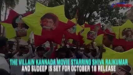 The Viallin Shivanna fans celebrate rally