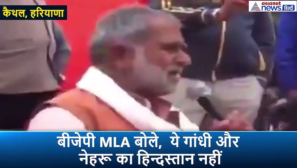 बीजेपी MLA बोले,  ये गांधी और नेहरू का हिन्दुस्तान नहीं, मोदी-शाह का हिन्दुस्तान है