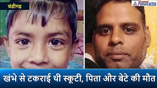 शॉकिंग CCTV: 'सरकार' ने छीना रोजगार और खंभे ने बर्थ-डे पर जिंदगी, मासूम बेटा भी नहीं बच सका