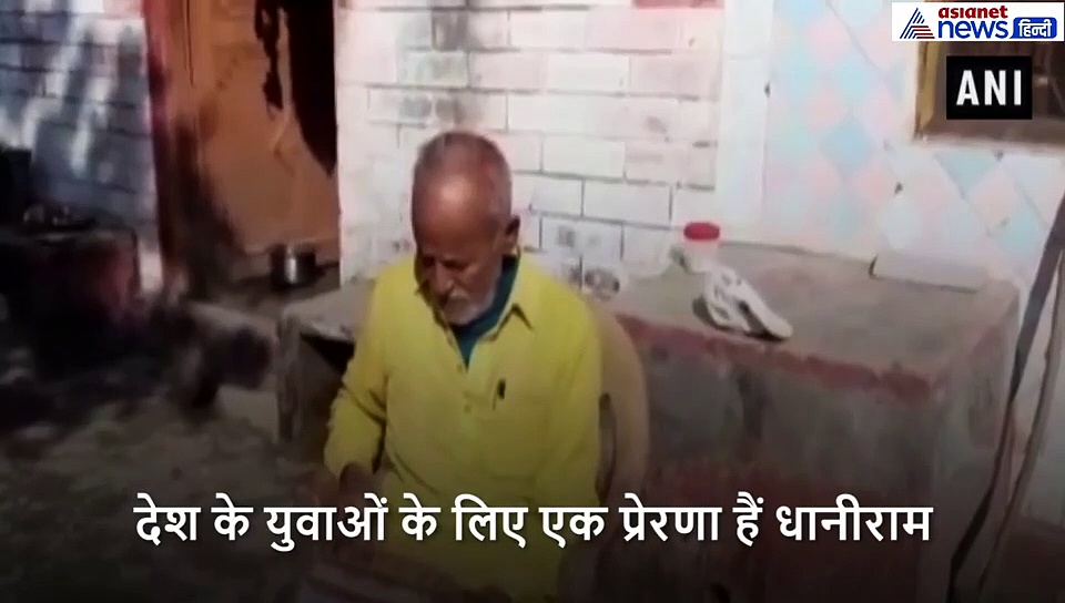 रिटायर्ड CRPF के सूबेदार-मेजर धानीराम का 79 की उम्र में पूरा हुआ सपना, पास की परीक्षा