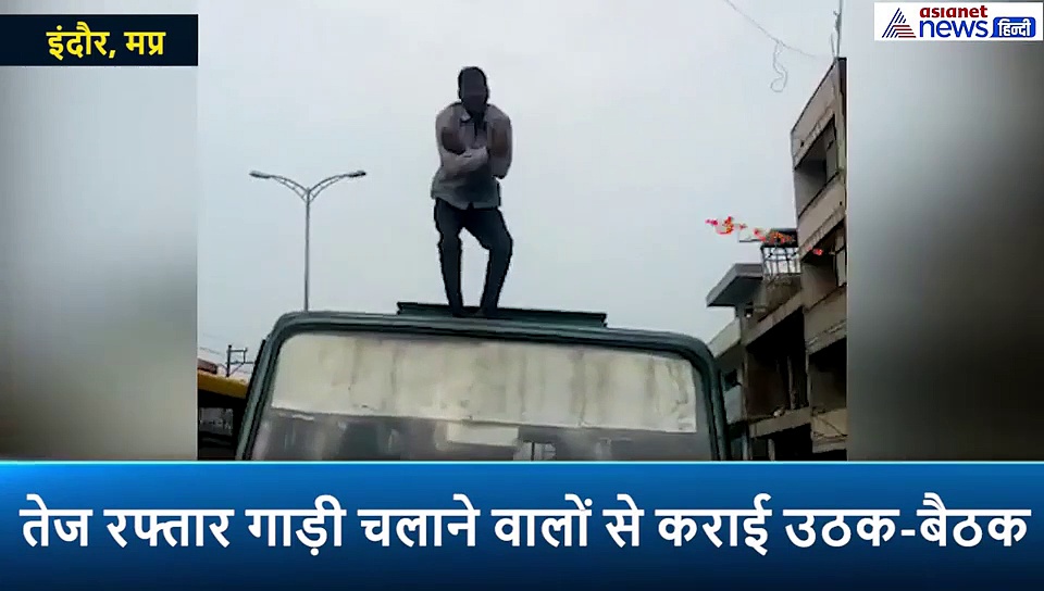 स्टीयरिंग छोड़कर बस की छत पर जा चढ़ा ड्राइवर और करने लगा उठक-बैठक