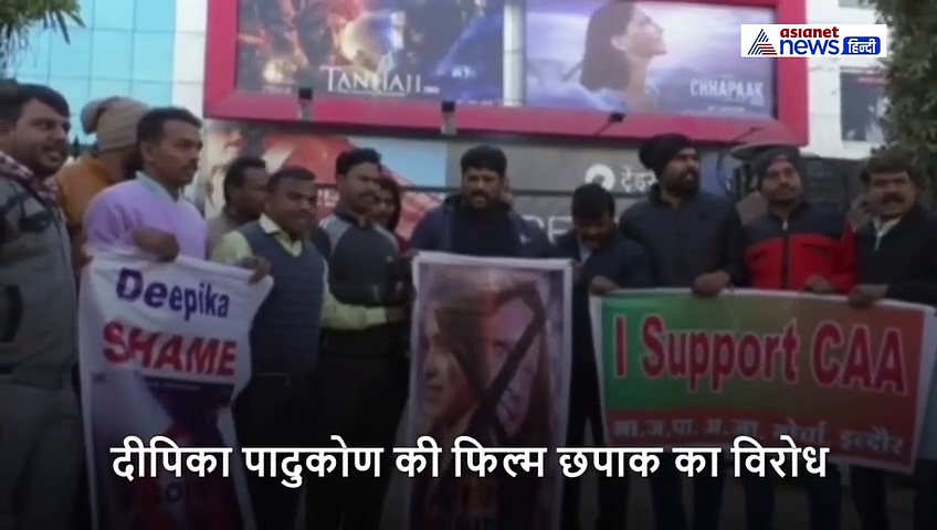 छपाक: कहीं दीपिका का फूंका पुतला तो कहीं समर्थन में आए लोग