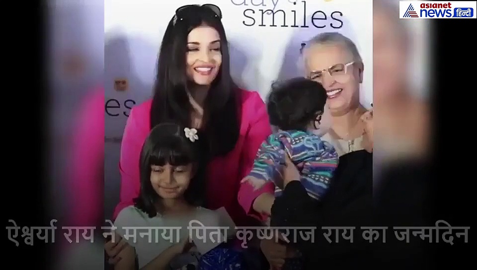 ऐश्वर्या राय की खूबसूरती पर फिदा हुआ सालभर का बच्चा, पलट पलटकर देखता रहा बच्चन बहू को