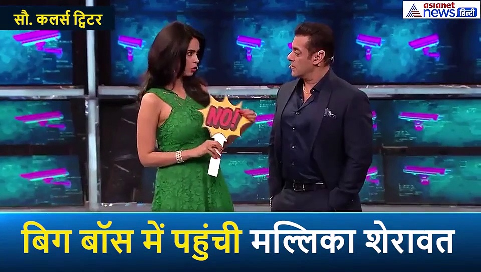 बिग बॉस में चला मल्लिका शेरावत की हॉटनेस का जादू, सलमान के भी छूट गए पसीने