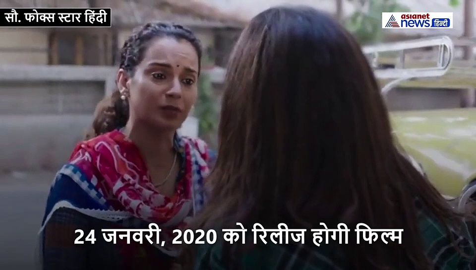 सपनों को पूरा करने  'पंगा' लेंगी कंगना, जिस उम्र में लोग होते है रिटायर वो खेलेंगी कबड्डी