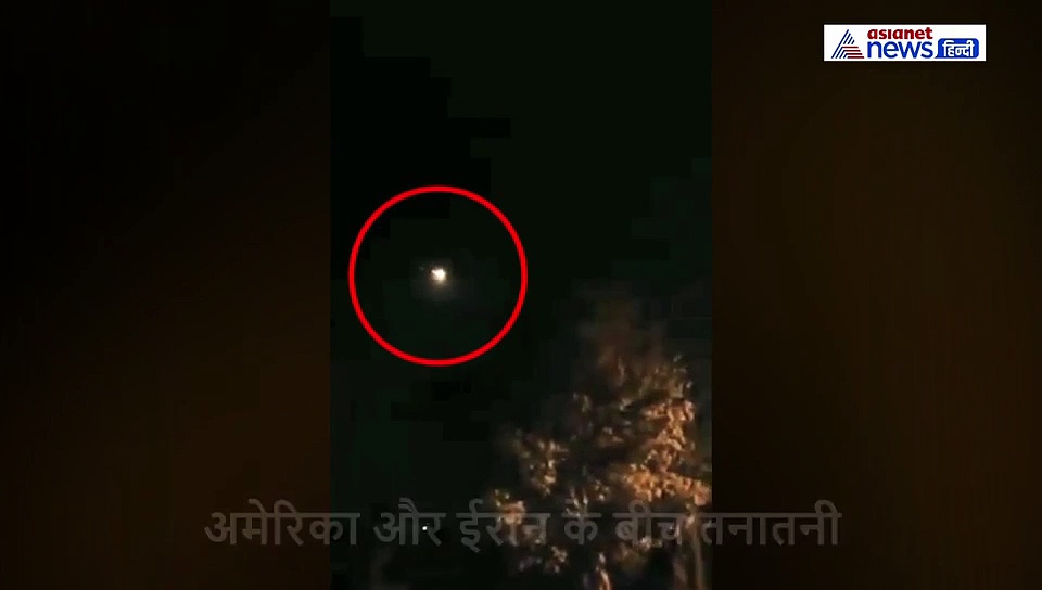 ईरान में टेक ऑफ के वक्त क्रैश हुआ यू्क्रेन का विमान, प्लेन में सवार 180 यात्रियों की मौत