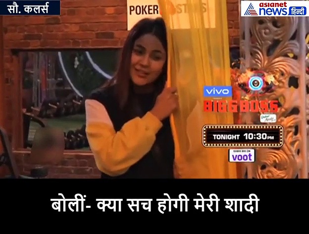 बिग बॉस में शादी करने के लिए उतावली हुई पंजाब की कैटरीना, रश्मि बोलीं, '...तू विधवा ही ठीक...