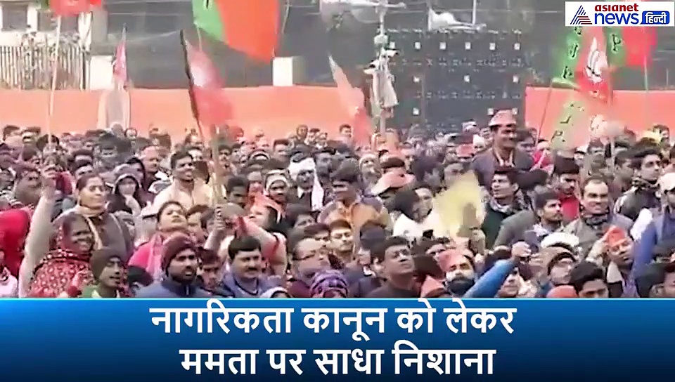 CAA: ममता बनर्जी  पर पीएम मोदी ने साधा निशाना, कहा- दीदी सीधे कोलकाता से वियना पहुंच गईं