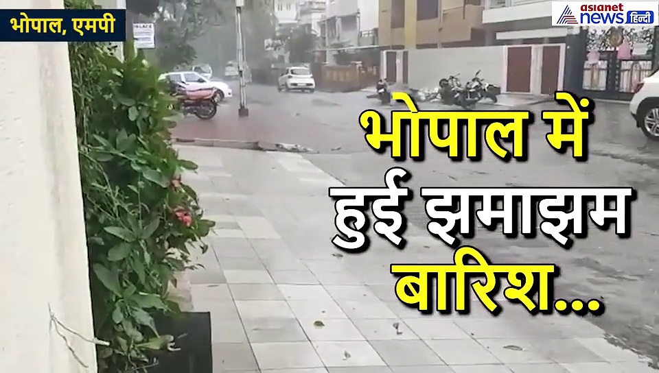 एमपी: भोपाल में तेज हवाओं के साथ हुई बारिश, ठंड के टेम्प्रेचर और गिरेगा