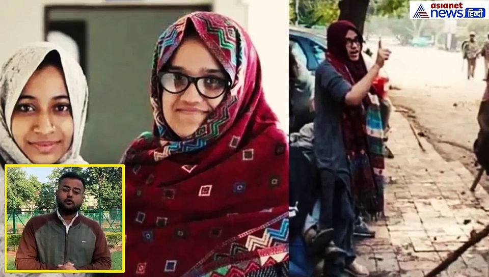 जामिया में पुलिस की लाठियों के आगे खड़ी होकर बनी थीं पोस्टर गर्ल, अब इस वजह से हो रही ट्रोल