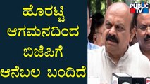 CM Basavaraj Bommai Speaks About Basavaraj Horatti | Public TV