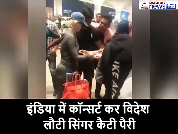 सिंगर ने नहीं दिखाया पासपोर्ट तो गुस्साए लोग, बोले कानून व्यवस्था का ऐसा अपमान बहुत शर्मनाक है