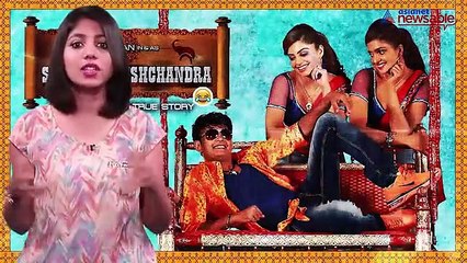 Sandalwood's Satya Harishchandra, a formula film with the formula gone wrong