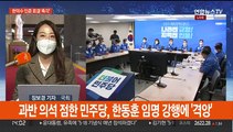 한덕수 인준 표결 '촉각'…한동훈 임명 강행 신경전