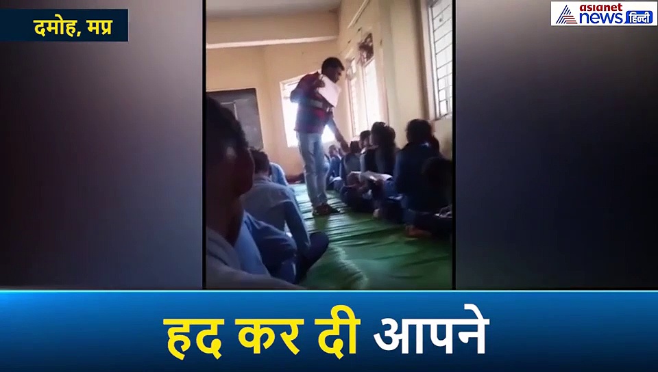 बच्चे दे रहे थे एग्जाम, कोई चुपचाप वीडियो बना रहा था, फिर TIK TOK पर पोस्ट कर दिया