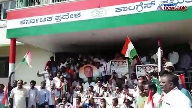 Cabinet expansion Protest Congress Office