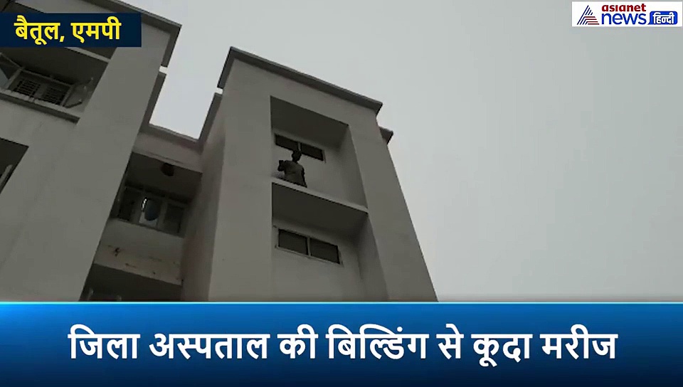 हॉस्पिटल की तीसरी मंजिल से कूदा मरीज, इस वजह से मौत को लगाया गले