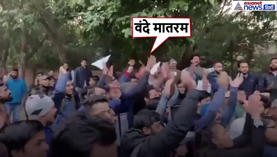 VIDEO नागरिकता कानून के समर्थन में उतरे छात्र, दिल्ली पुलिस जिंदाबाद, भारत माता की जय के नारे लगे