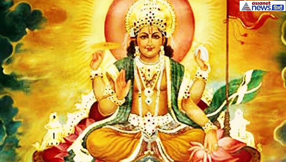 17 नवंबर को होगा सूर्य का राशि परिवर्तन, जानें किस राशि पर कैसा होगा असर