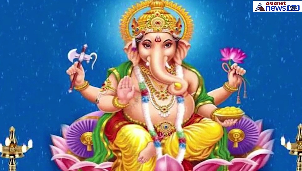 नए साल पर ऐसे करें गणेश जी की पूजा, फिर कभी नहीं होगी कोई परेशानी