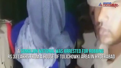 Somalian national arrested in Hyderabad for robbery with the help of CCTV