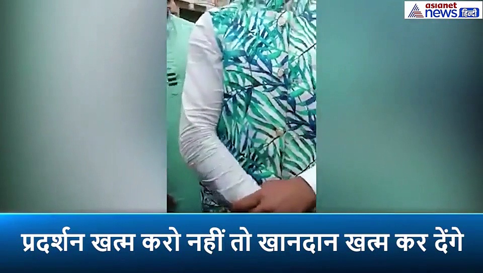 CAB के खिलाफ प्रदर्शन कर रहे थे लोग, SHO बोले- तमाशा बंद करो नहीं तो खानदान खत्म कर दूंगा