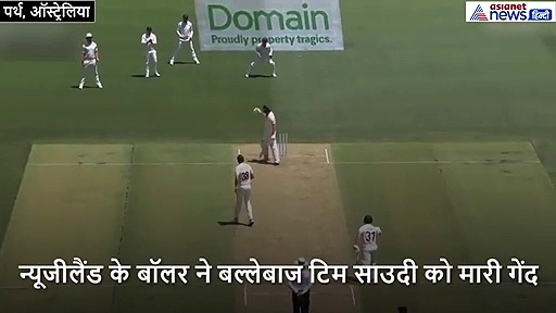 न्यूजीलैंड के गेंदबाज के थ्रो पर भड़के डेविड वॉर्नर, गुस्से में कही ये बात