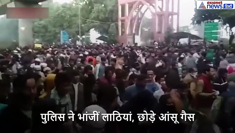 जामिया में CAB के विरोध में छात्रों का उग्र प्रदर्शन, संसद की तरफ बढ़ रहे जुलूस को ऐसे रोका गया