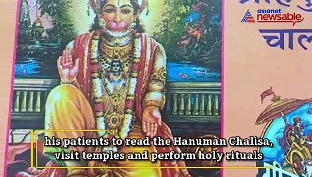 Hanuman Chalisa works better than medicine - Dr Dinesh Sharma