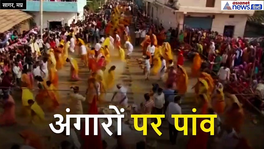 450 साल पुरानी है यह अग्निपथ परंपरा, 141 कुंडों में दहकते अंगारों पर यूं दौड़ते हैं सैकड़ों भक्त