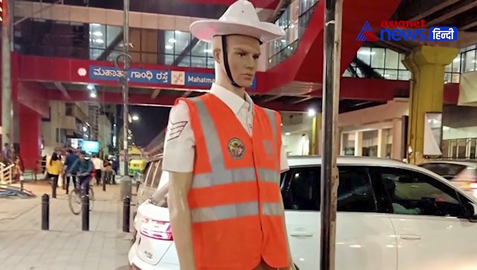 चौराहों पर खड़े होंगे ट्रैफिक पुलिस के पुतले, बेंगलुरू में शुरू हुई पहल