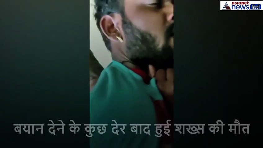 मुझे भी अपनी गर्लफ्रेंड के पास जाना है...जहर पीकर थाने पहुंचा शख्स