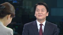[더뉴스] 경기 분당갑에 '도전장' 안철수 후보 
