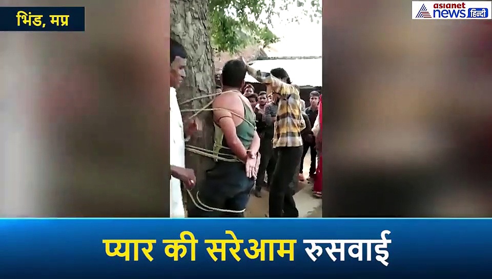 प्यार का पंचनामा, प्रेमी को पटक कर लात व घूंसों से मारा, प्रेमिका को भी बाल पकड़कर घसीटा