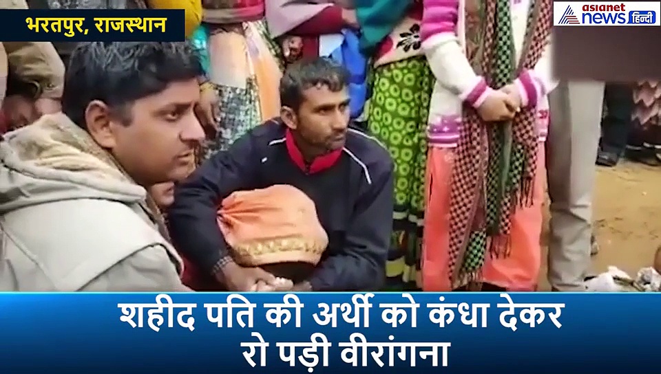 16 दिन में उजड़ गया सुहाग, फिर भी चिता पर जाकर बोली वीरांगना, 'मुझे इन पर गर्व है'