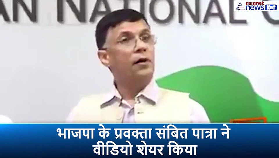 कांग्रेस कर रही है NRC का विरोध, बीजपी ने पुराना वीडियो जारी कर कहा ये है कांग्रेस का असली चेहरा