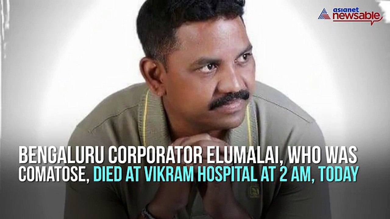 Elumalai