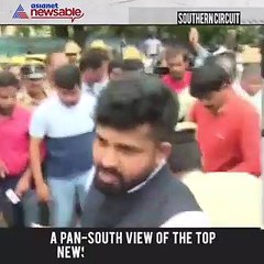 Southern Circuit [5 SEPTEMBER]: Let's wind up with today's top news from South India