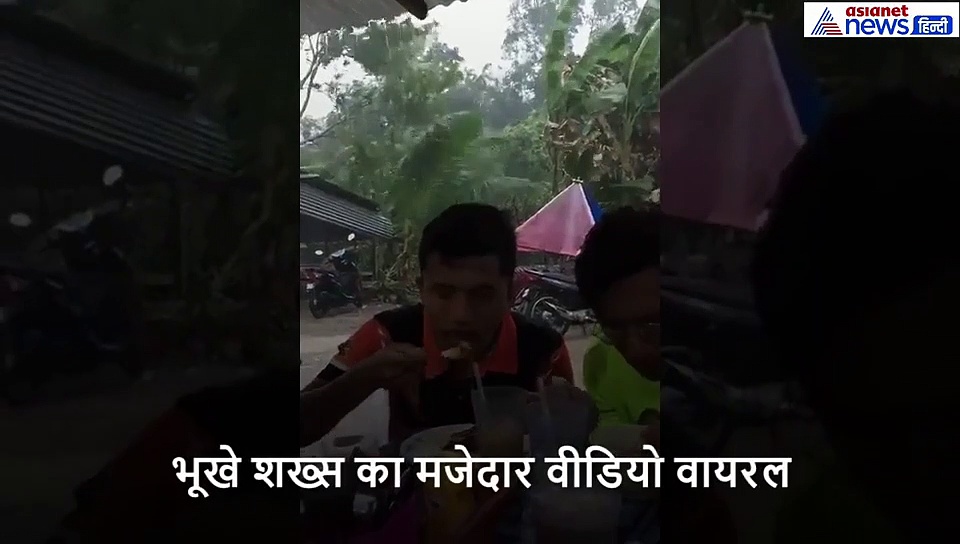 बड़े-बड़े पेड़ उखाड़ रहा था भयानक तूफान, बेपरवाह शख्स खाता रहा चिकन करी